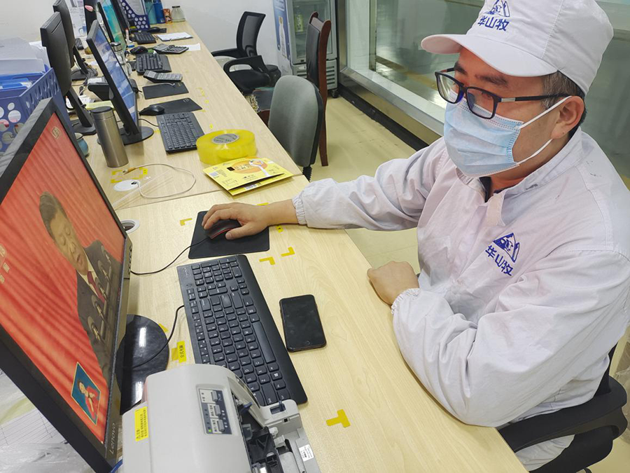 市農(nóng)投集團(tuán)廣大黨員干部認(rèn)真收看黨的二十大開(kāi)幕會(huì)盛況